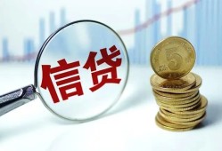 北京3借款短借-北京3小额贷款当天放款-北京3贷款私借空放