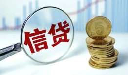 北京3借款短借-北京3小额贷款当天放款-北京3贷款私借空放