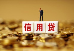 北京3私人正规借贷-北京3小额私人借贷-北京3身份证线下贷款