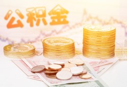 北京3上门空放-北京3私人借钱电话-北京3小额贷款官网