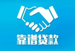 北京3小额贷款电话-北京3个人身份证贷款-北京3私借空放免费上门