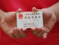 北京3个人24小时借钱-北京3私借空放免费上门-北京3本地身份证贷款