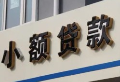 北京3小额贷款-北京3小额贷款不查征信-北京3个人身份证贷款