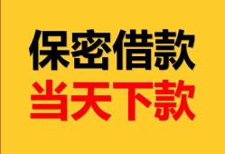 北京3小额短借-北京3私借空放不考察-北京3私人贷款都有哪些平台