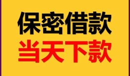 北京3小额短借-北京3私借空放不考察-北京3私人贷款都有哪些平台