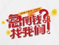 北京3私人短借-北京3个人贷款都有哪些平台-北京3身份证线下贷款