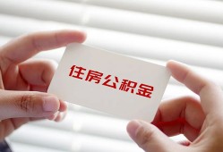 北京3贷款当天放款-北京3民间短期私借借款-北京3资金短借