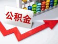北京3资金短借-北京3哪里有小额贷款-北京3民间贷款