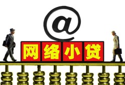 北京3贷款私人贷款-北京3小额信用贷款-北京3私人空放