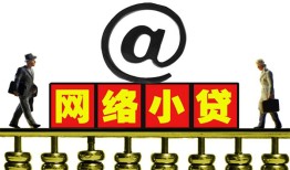 北京3贷款私人贷款-北京3小额信用贷款-北京3私人空放