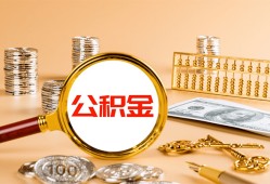 北京3信用贷款-北京3短拆短借-北京3短拆短借