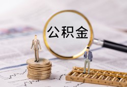 北京3小额贷款不查征信-北京3身份证贷款电话-北京3个人小额贷款