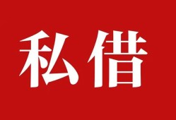 北京3无抵押信用贷款-北京3小额信用贷款-北京3个人短借