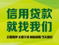 北京3身份证贷款在线-北京3私借空放短借-北京3私借空放先息后本