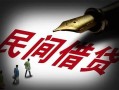 北京3民间借贷无视黑白-北京3小额贷款贷款-北京3哪里可以信用贷款