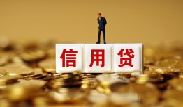 北京3哪里可以民间借贷-北京3私人借钱当天拿钱-北京3贷款联系电话