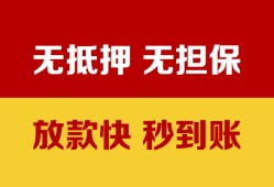 北京3民间借贷私人放款-北京3个人空放-北京3资金短借
