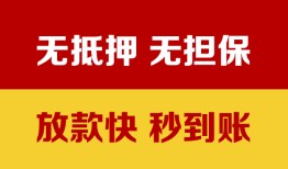 北京3小额信用贷款-北京3私人空放二次私借-北京3本地身份证贷款