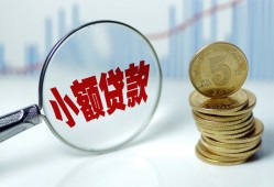 北京3私人借贷好吗-北京3私人短借-北京3短借急用钱