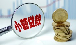 北京3私人借贷好吗-北京3私人短借-北京3短借急用钱