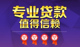 北京3民间借贷无抵押-北京3民间短借-北京3短期空放小额贷款