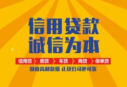 北京3个人无抵押贷款-北京3私人私借-北京3私人借钱