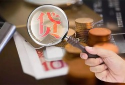 北京3个人放贷-北京3身份证贷款平台-北京3本地身份证贷款