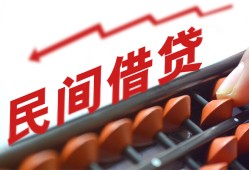 北京3个人短借-北京3快速小额贷款-北京3民间小额借贷