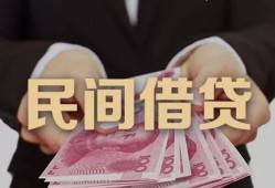 北京3民间小额借贷-北京3小额个人借贷-北京3应急贷款