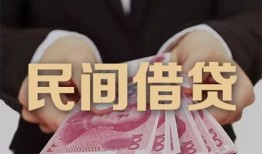 北京3民间小额借贷-北京3小额个人借贷-北京3应急贷款