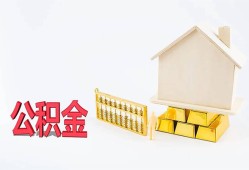 北京3贷款银行-北京3私人贷款都有哪些-北京3小额短借