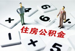 北京3私人装修贷款-北京3个人借钱电话-北京3私人身份证借私借