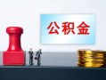 北京3民间贷款-北京3贷款-北京3身份证正规贷款