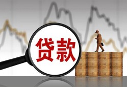 北京3小额贷款电话-北京3私借空放短借-北京3小额贷款