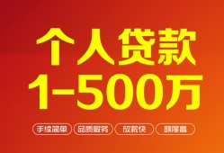 北京3贷款公司电话号码-北京3短借短拆-北京3私借空放直接上门