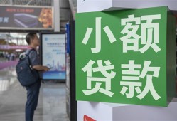 北京3信用贷款网-北京3空放借钱不看资产-北京3个人小额贷款