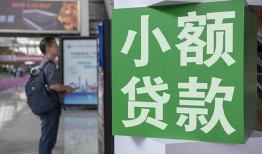 北京3信用贷款网-北京3空放借钱不看资产-北京3个人小额贷款