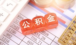 北京3空放贷款-北京3个人私借-北京3小额无抵押贷款