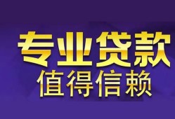 北京3私人空放联系方式-北京3信用贷款哪家好-北京3私人上门借贷
