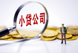北京3哪里可以小额贷款-北京3私人私人借贷-北京3无抵押私人贷款