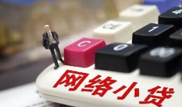 北京3私借空放免费上门-北京3民间大额借贷-北京3私借户不考察