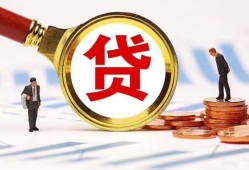 北京3短借私借空放-北京3借钱找谁-北京3个人借贷放款