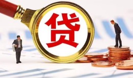 北京3短借私借空放-北京3借钱找谁-北京3个人借贷放款