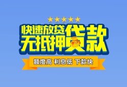 北京3短借私借空放-北京3地区身份证贷款-北京3哪里可以信用贷款