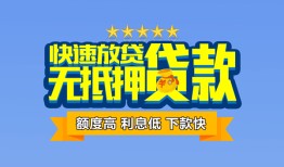 北京3短借私借空放-北京3地区身份证贷款-北京3哪里可以信用贷款
