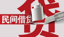 北京3私人放款-北京3私人借钱-北京3私人借贷款