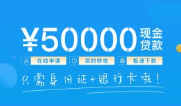 北京3身份证小额贷款-北京3上门空放-北京3借私借