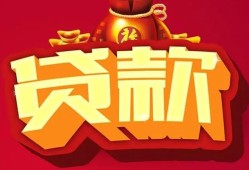 北京3有没有私人放款的-北京3私人借钱短借微信号-北京3民间借贷私人放款