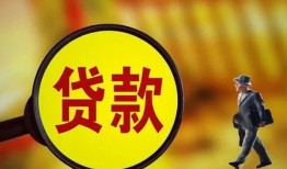 北京3信用贷款办理-北京3小额私人借贷-北京3借钱