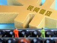 北京3借钱急用-北京3短期空放-北京3应急贷款